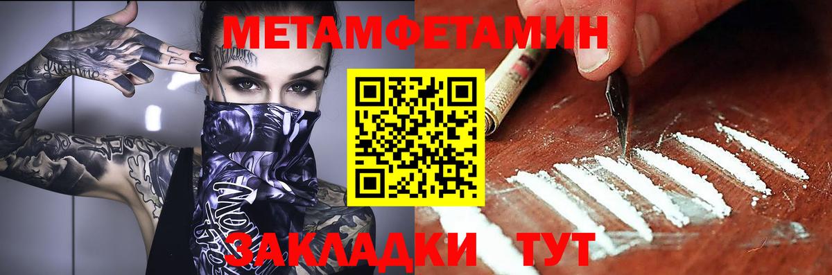 АМФ Розовый Гусев