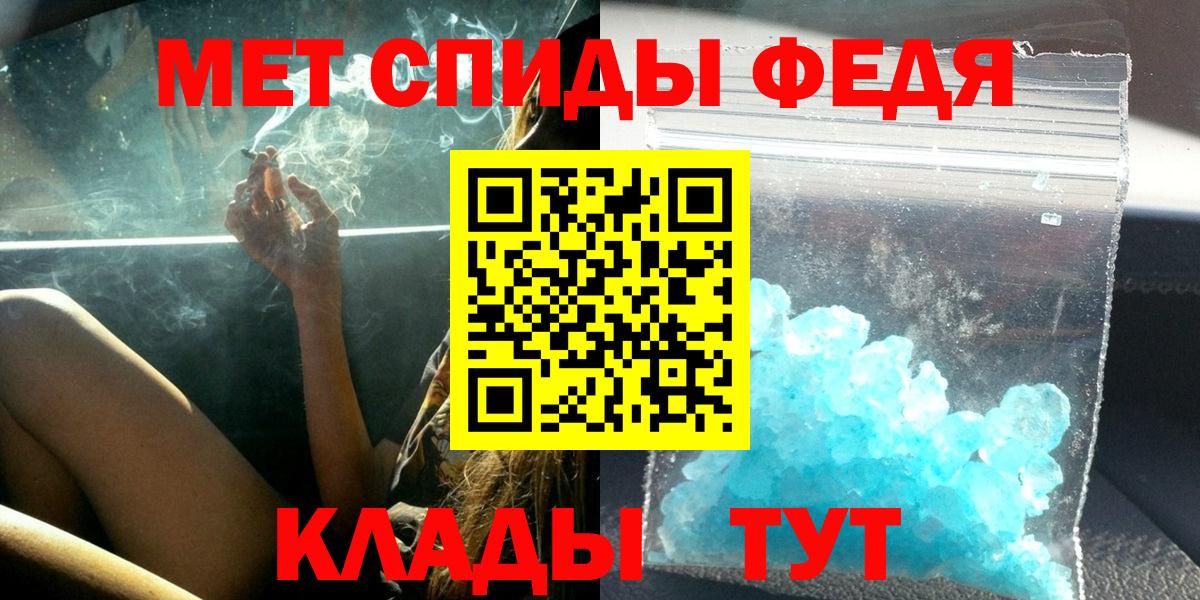 Amphetamine Розовый  Амфетамин  Гусев  Вход с VPN  Amphetamine 