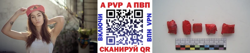 А ПВП Соль  Гусев 