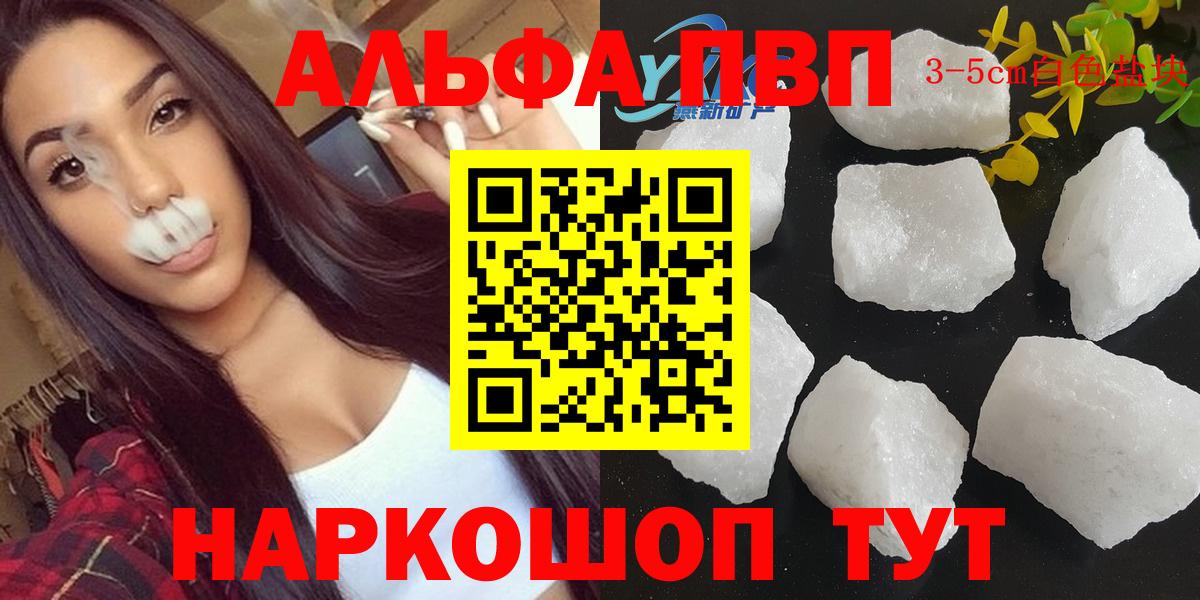 Гусев  Alfa_PVP мука  A-PVP СК КРИС  Вход с VPN 