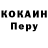 Кодеин Purple Drank Alexander Sharin
