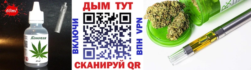 закладка  Гусев  Еда ТГК марихуана 