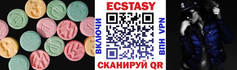 ЭКСТАЗИ 280 MDMA Гусев