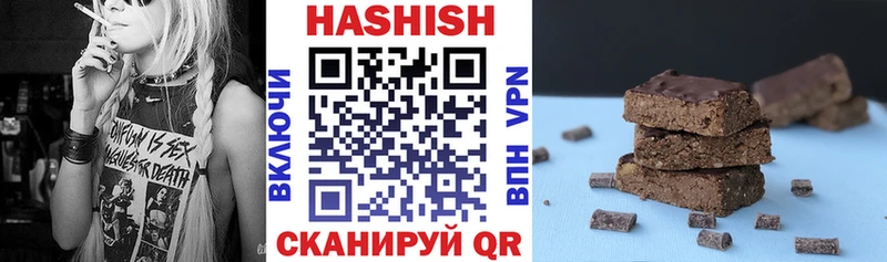 ГАШИШ Изолятор  Гусев 