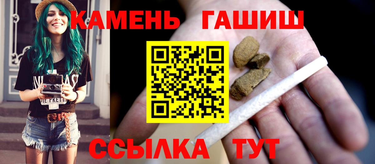 Гашиш AMNESIA HAZE Гусев