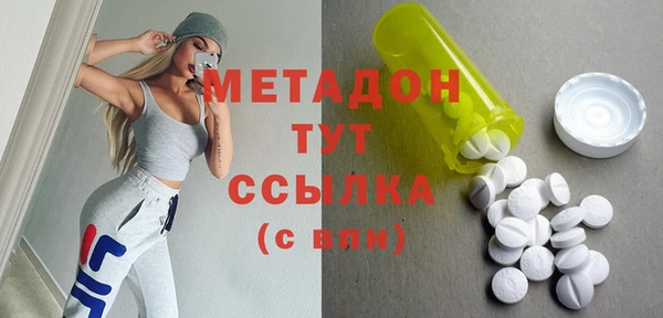 мефедрон Белокуриха