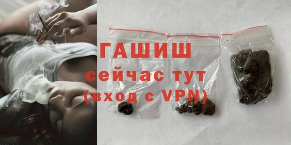 мефедрон Белокуриха
