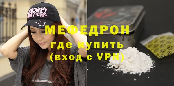 мефедрон Белокуриха