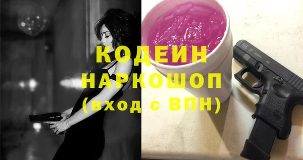 марки lsd Белоозёрский