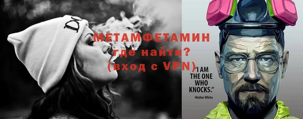 мефедрон Белокуриха