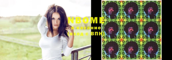 мефедрон Белокуриха