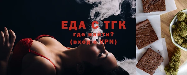 мефедрон Белокуриха