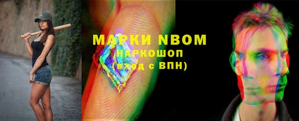 марки lsd Белоозёрский