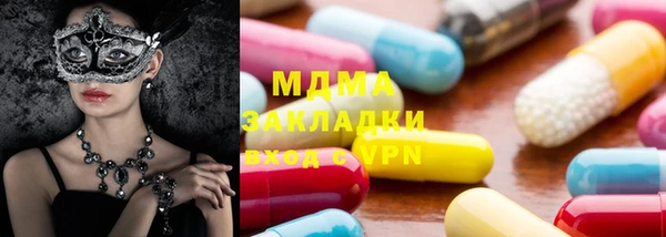 марки lsd Белоозёрский