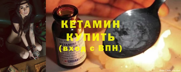 мефедрон Белокуриха