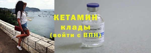 мефедрон Белокуриха