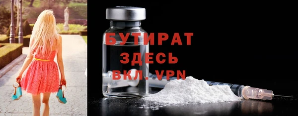 не бодяженный Беломорск