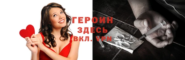 мефедрон Белокуриха