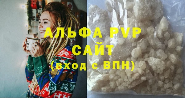 марки lsd Белоозёрский