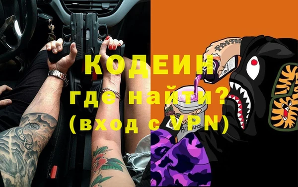 мефедрон Белокуриха
