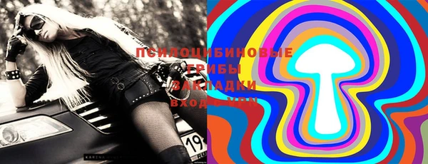 мефедрон Белокуриха