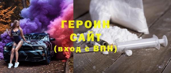 марки lsd Белоозёрский