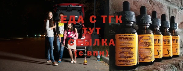 марки lsd Белоозёрский