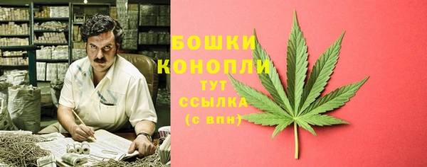 мефедрон Белокуриха
