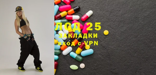 мефедрон Белокуриха