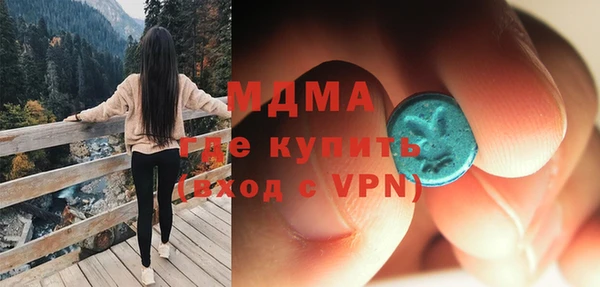марки lsd Белоозёрский