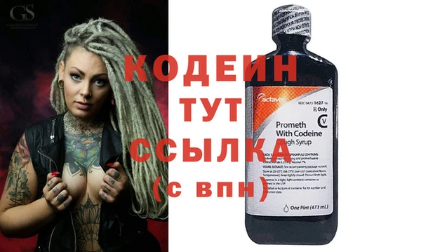 мефедрон Белокуриха