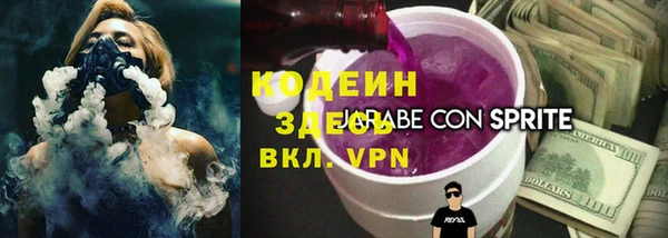 мефедрон Белокуриха