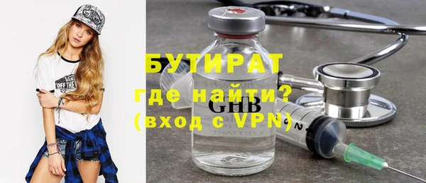 не бодяженный Беломорск