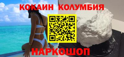 бутик Балахна