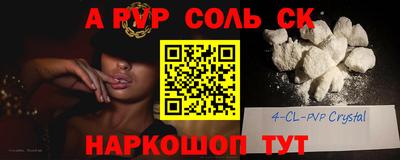 Альфа ПВП Балашиха