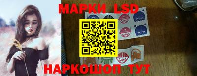 бутик Балахна