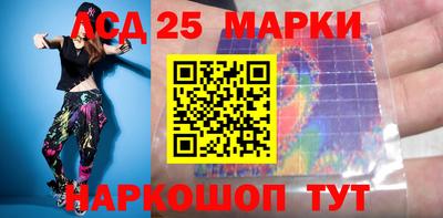 бутик Балахна