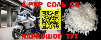 бутик Балахна