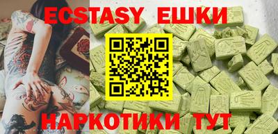 ECSTASY Балаково