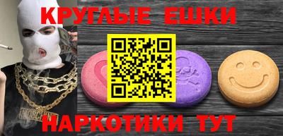 бутик Балахна