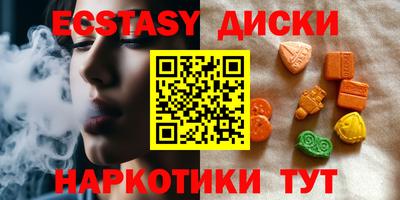 бутик Балахна