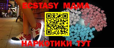 бутик Балахна