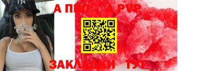 ECSTASY Балаково