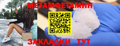 Альфа ПВП Балашиха
