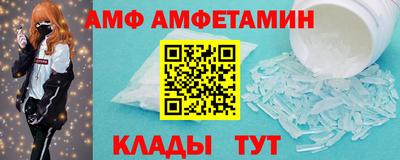 бутик Балахна