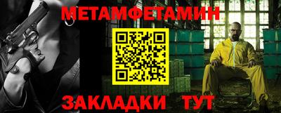 Альфа ПВП Балашиха
