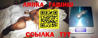 бутик Балахна