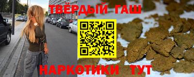 бутик Балахна