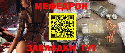 Альфа ПВП Балашиха