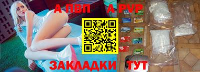 Альфа ПВП Балашиха